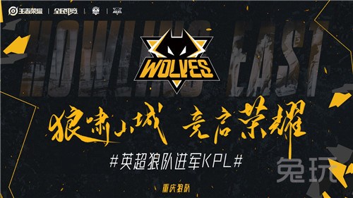 Top Esports 官方公告：打野选手 Tian 成为自由球员，正式断开联系