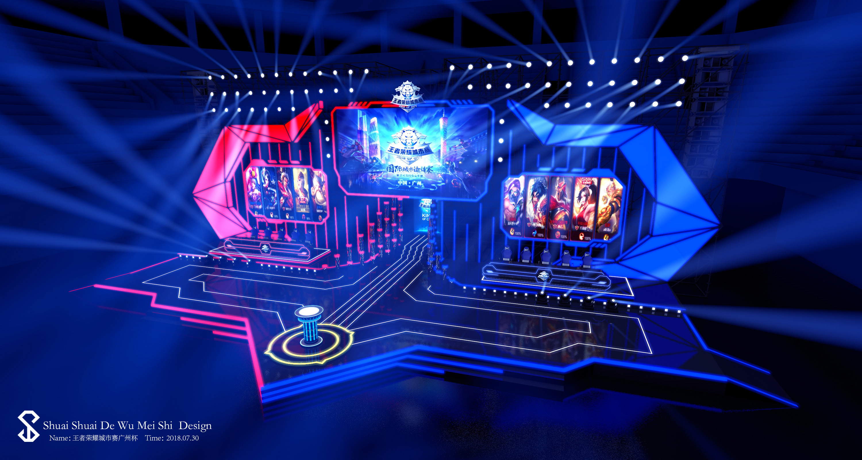 2025德玛西亚杯赛程安排出炉：12月17日开赛