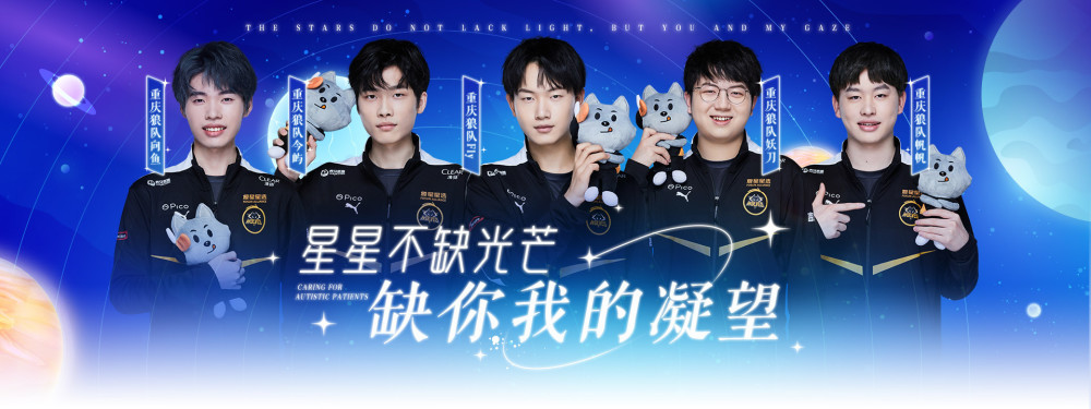 ESL 移除 Intel 的 Grand Slam 标题